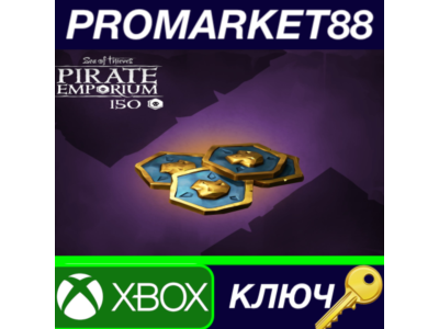 ⭐ Sea of Thieves - 150 Ancient Coins XBOX One / Series