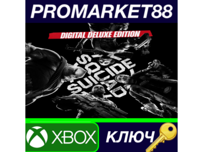 ⭐ Suicide Squad: Kill The Justice League Digital Deluxe