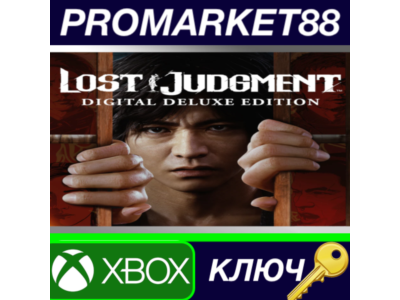 ⭐ Lost Judgment Digital Deluxe Edition EU XBOX One / Xb