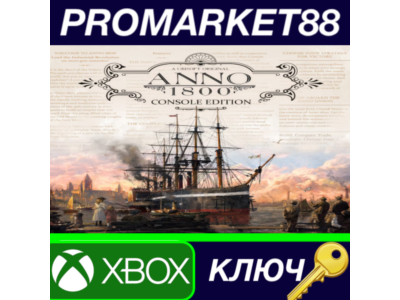 ⭐ Anno 1800 Console Edition EU Xbox Series X|S КЛЮЧ