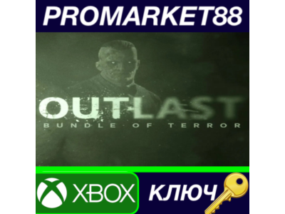 ⭐ Outlast: Bundle of Terror AR XBOX One / Xbox Series X