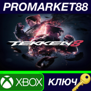 ⭐ TEKKEN 8 US Xbox Series X|S Key 🔑 USA
