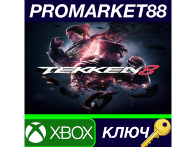⭐ TEKKEN 8 US Xbox Series X|S Key 🔑 USA