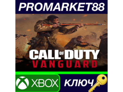 ⭐Call of Duty: Vanguard AR XBOX One КЛЮЧ 🔑АРГЕНТИНА