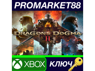 ⭐ Dragon's Dogma 2 EU Xbox Series X|S Key 🔑EUROPE