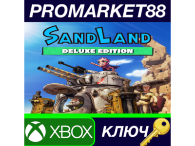 ⭐ Sand Land: Deluxe Edition EU Xbox Series X