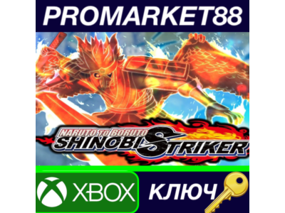 ⭐ NARUTO TO BORUTO: Shinobi Striker ZA XBOX One / Xbox