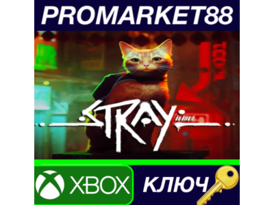 ⭐ Stray UK XBOX One / Xbox Series X|S / Windows 10 Key