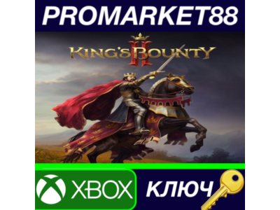⭐ King's Bounty II TR XBOX One КЛЮЧ 🔑 ТУРЦИЯ