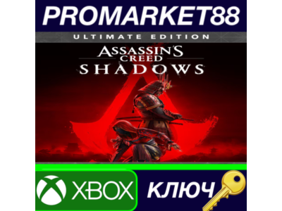 ⭐ Assassin’s Creed Shadows Ultimate Edition EU Xbox Ser