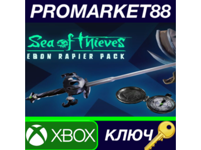 Sea of Thieves - Ebon Rapier Pack DLC XBOX One / Xbox S