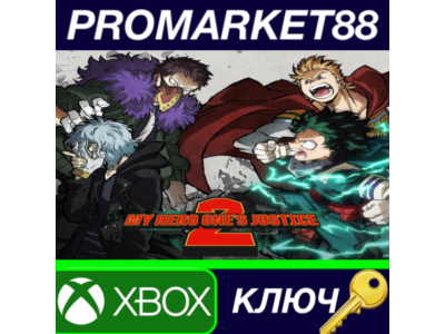 ⭐ MY HERO ONE'S JUSTICE 2 Deluxe Edition AR XBOX One /