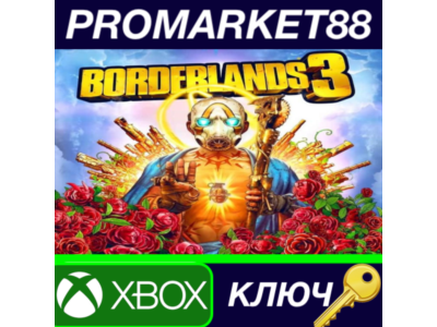 ⭐ Borderlands 3 TR XBOX One / Xbox Series X|S КЛЮЧ