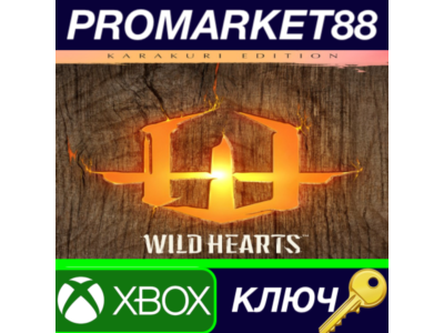 WILD HEARTS Karakuri Edition AR Xbox Series X|S Key