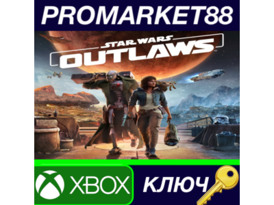 ⭐ Star Wars Outlaws UK Xbox Series X|S Key 🔑EUROPE