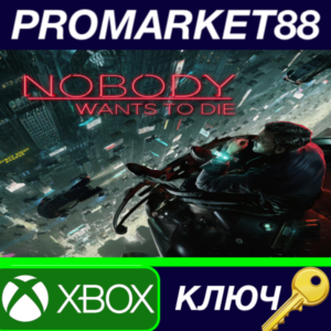 ⭐ Nobody Wants to Die EU Xbox Series X|S Key 🔑EUROPE