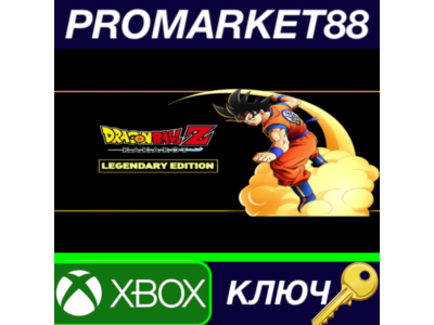 ⭐ DRAGON BALL Z: KAKAROT Legendary Edition US XBOX One