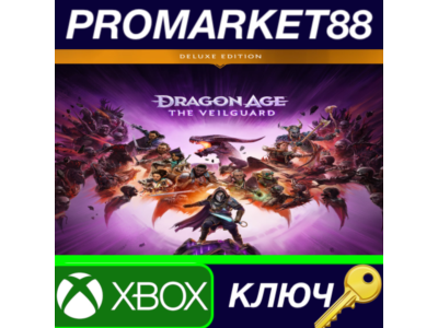 ⭐ Dragon Age: The Veilguard Deluxe Edition US Xbox Seri