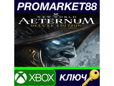 ⭐ New World: Aeternum Deluxe Edition EU Xbox Series X