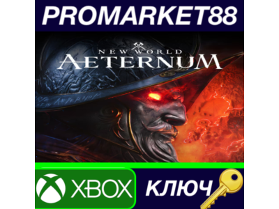 ⭐New World: Aeternum EU Xbox Series X