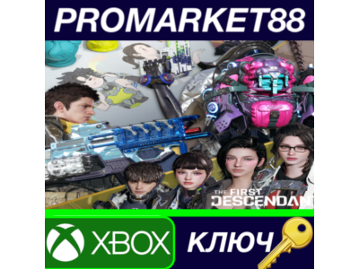 The First Descendant - Invasion Bundle DLC Xbox Series