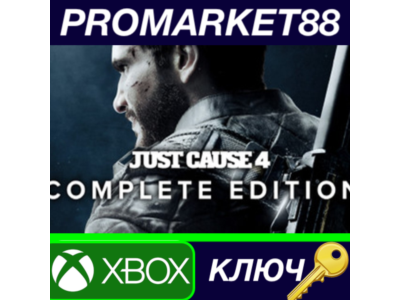⭐ Just Cause 4 Complete Edition EU XBOX One / Xbox Seri