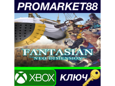 ⭐FANTASIAN Neo Dimension EU Xbox Series X