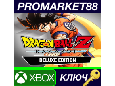 DRAGON BALL Z: KAKAROT Deluxe Edition XBOX One Key