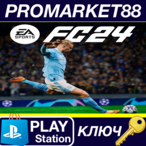⭐ EA Sports FC 24 EU PS5 Key 🔑 EUROPE