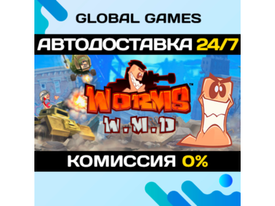 Worms W.M.D🔑Steam Ключ РФ+СНГ