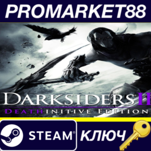⭐Darksiders II: Deathinitive Edition Steam КЛЮЧ 🔑GLOBA