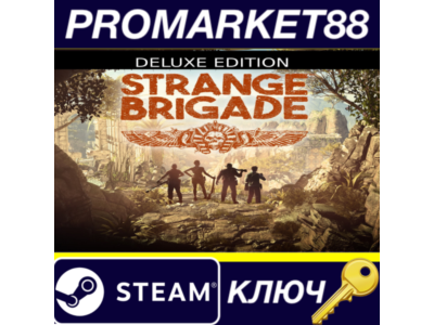 ⭐Strange Brigade Deluxe Edition Steam КЛЮЧ 🔑GLOBAL