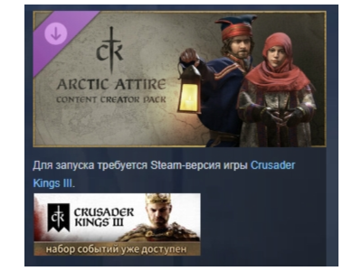 Crusader Kings III Content Creator Pack: Arctic Attire