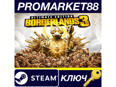 ⭐ Borderlands 3 Ultimate Edition EU PC Steam Key 🔑EURO