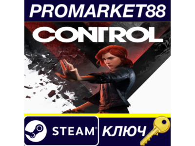 ⭐ Control EU Steam Key 🔑 EUROPE