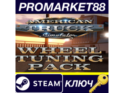 ⭐ American Truck Simulator - Wheel Tuning Pack EU Steam