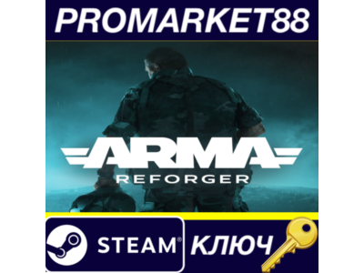 ⭐ Arma Reforger Steam Key 🔑 GLOBAL