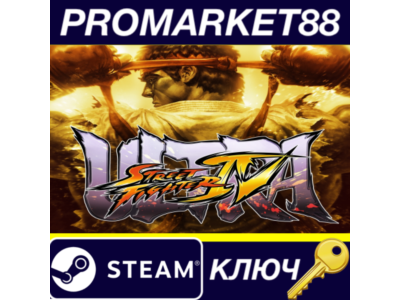 ⭐ Ultra Street Fighter IV US Steam Key 🔑USA
