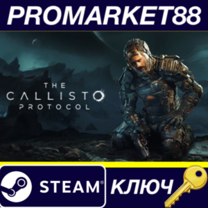 ⭐ The Callisto Protocol Steam Key 🔑 EUROPE