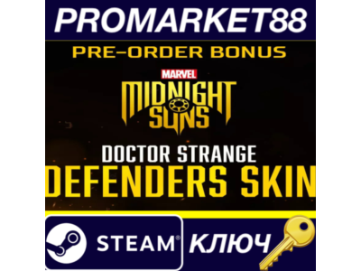 ⭐ Marvel's Midnight Suns - Doctor Strange Defenders Ski