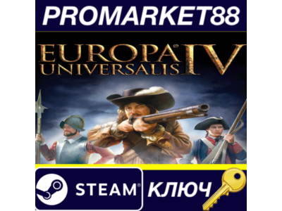 ⭐ Europa Universalis IV Steam КЛЮЧ 🔑 АРГЕНТИНА