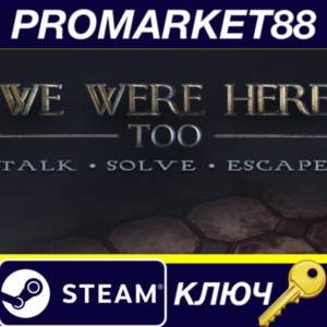 ⭐ We Were Here Too EU Steam Key 🔑 EUROPE