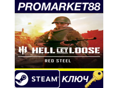 ⭐ Hell Let Loose - Red Steel DLC Steam Key 🔑GLOBAL