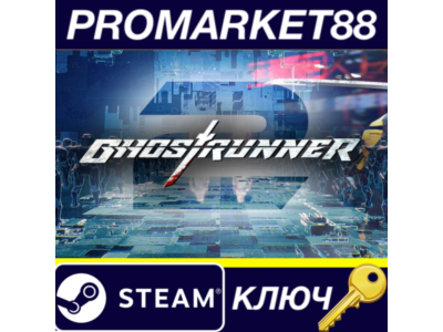 ⭐ Ghostrunner 2 Steam КЛЮЧ 🔑 ЕВРОПА