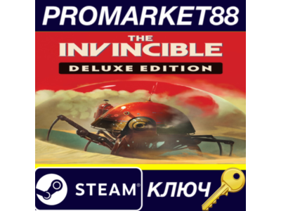 ⭐ The Invincible: Deluxe Edition Steam Key 🔑GLOBAL