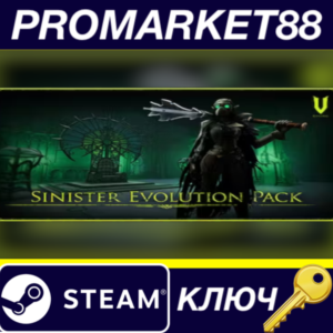 ⭐ V Rising - Sinister Evolution Pack DLC EU Steam КЛЮЧ