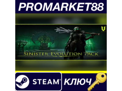 ⭐ V Rising - Sinister Evolution Pack DLC EU Steam КЛЮЧ