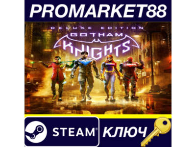 ⭐ Gotham Knights Deluxe Edition PC Steam Key 🔑GLOBAL