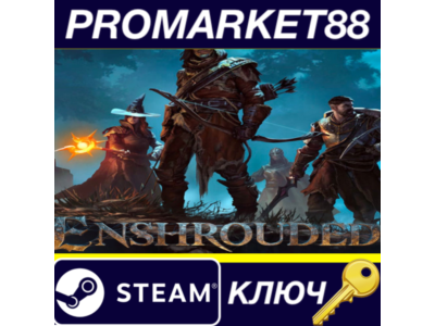⭐ Enshrouded Steam Key 🔑 GLOBAL