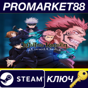 ⭐Jujutsu Kaisen Cursed Clash Steam КЛЮЧ 🔑ЕВРОПА